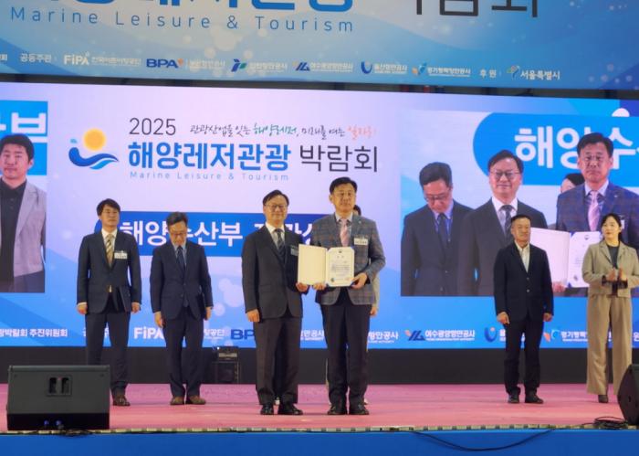 통영시, 해양레저관광 대상 수상 기사 이미지