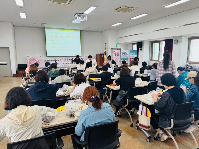 통영시, 갱년기 만성 질환 및 건강 관리 프로그램 성료 기사 이미지