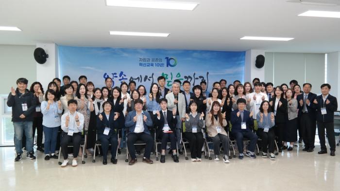 “통영교육이 미래를 밝히는 등대가 되겠습니다” 기사 이미지