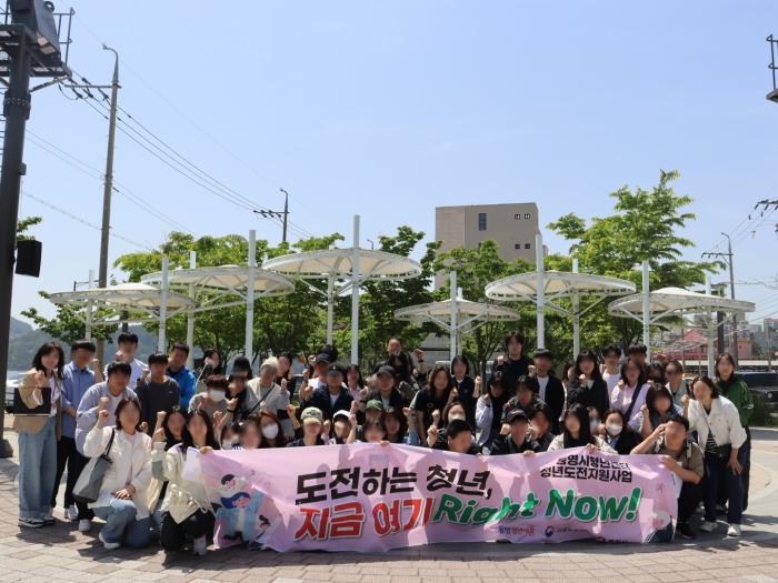 통영시,「2025 청년도전지원사업」야외 간담회 열어 기사 이미지