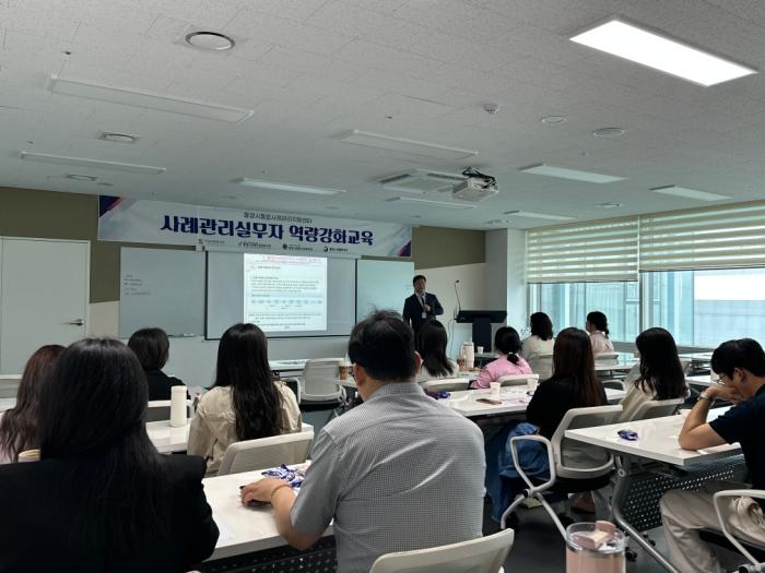 통영시 통합사례관리지원센터 ‘사례관리 실무자 역량강화교육’개최 기사 이미지