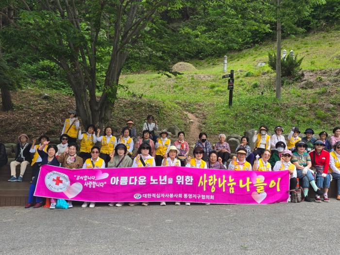 통영시, 독거노인들과 함께한 행복한 봄나들이 기사 이미지