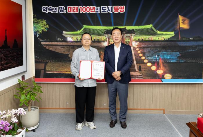 (재)통영한산대첩문화재단,  ‘2025 국가유산 미디어아트 통영 삼도수군통제영’ 총감독에 김종철 위촉 기사 이미지