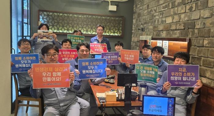 통영시, 소비 촉진 릴레이 캠페인 동참 핼렬 이어져 기사 이미지