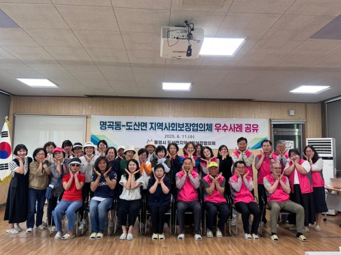 도산면, 지역사회보장협의체 활성화를 위한 소통의 장 마련 기사 이미지