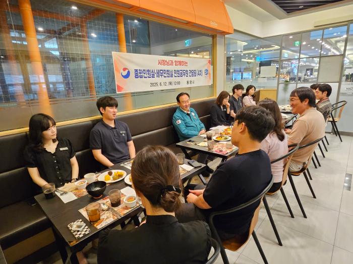 통영시, 민원 담당 공무원 간담회(4차) 개최 기사 이미지