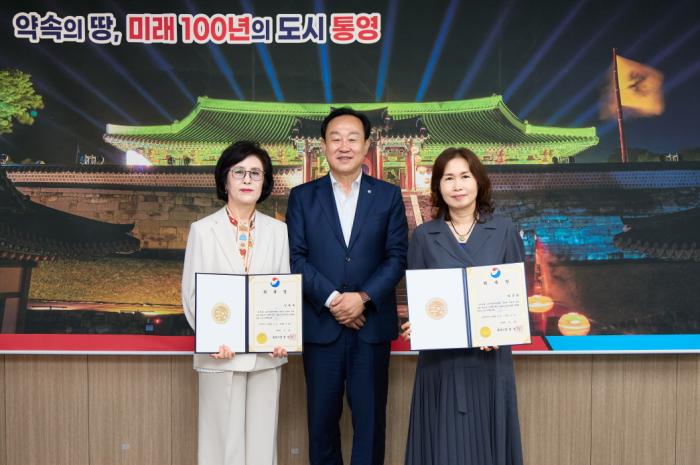 통영시, 공직자윤리위원회 신규 위원 위촉으로 전문성 강화 기사 이미지
