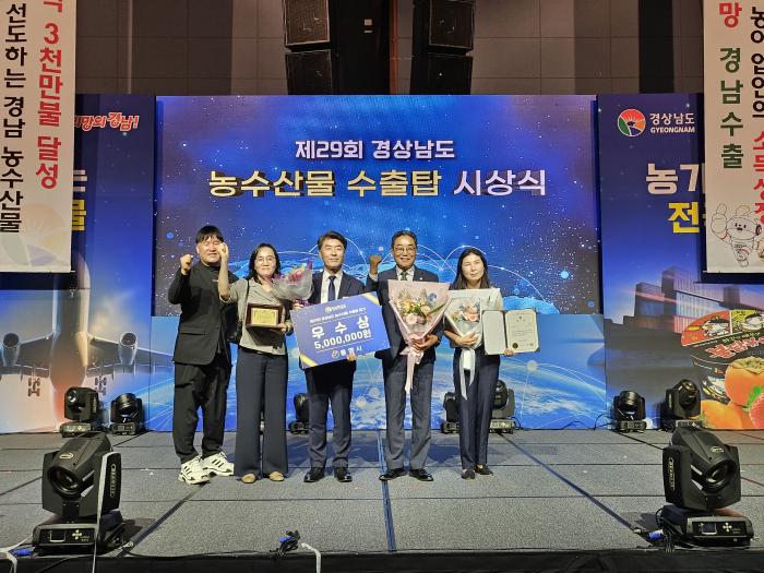 통영시, 3년 연속 농수산식품 수출 우수 시‧군 수산 분야 “우수상”수상 기사 이미지