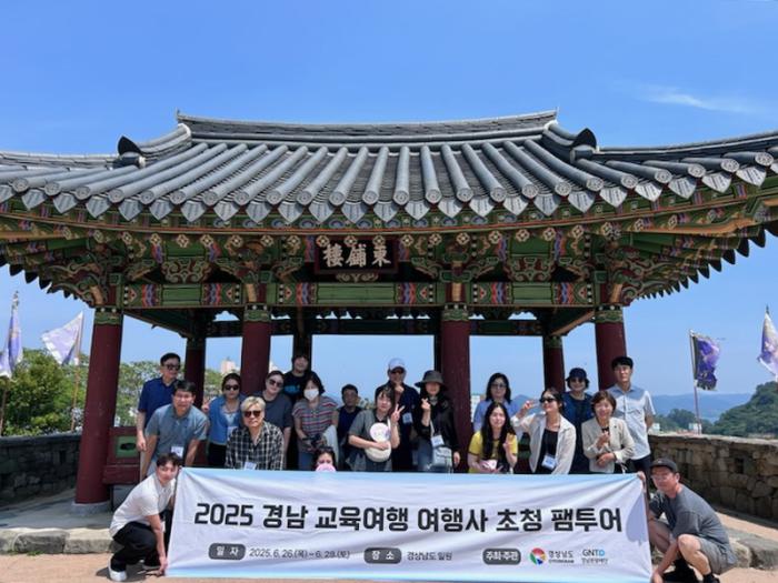 통영시, 교육 여행 전문 여행사 초청 팸투어 성료 기사 이미지