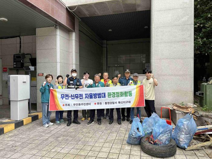 청소년 우범 지역, 기관 합동으로 범죄 환경 개선 추진 기사 이미지