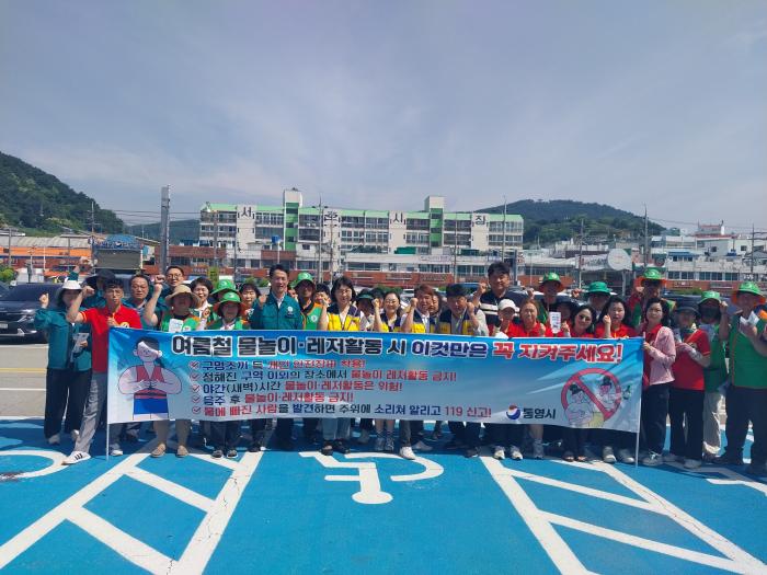 통영시, 하계 휴가철 대비 여객선 특별 점검 실시 기사 이미지