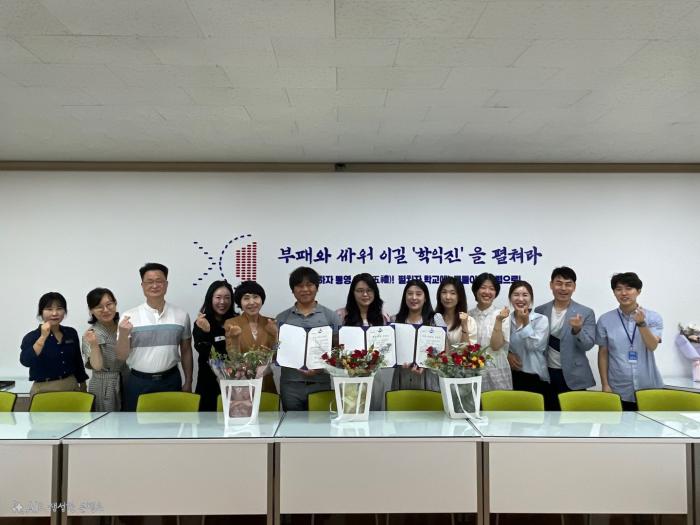 통영교육지원청, 모범 학원·교습소 3곳 지정 기사 이미지