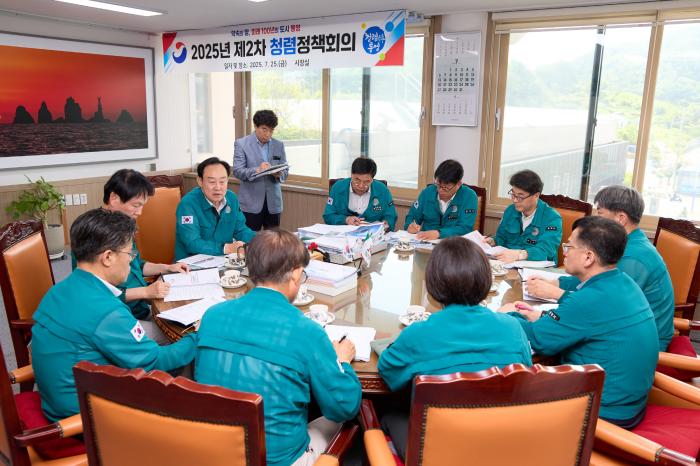 통영시, 제2차 청렴정책회의 개최 기사 이미지