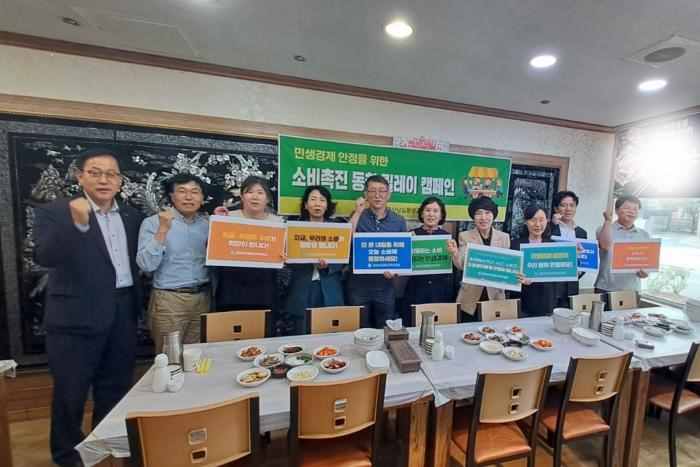 “당신의 소비가 지역 경제를 살립니다” 기사 이미지