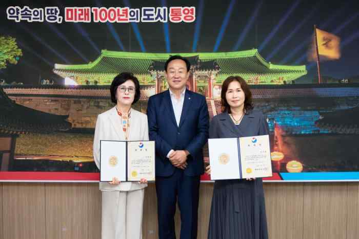 통영시, 공직자윤리위원회 신규 위원 위촉으로 전문성 강화 기사 이미지