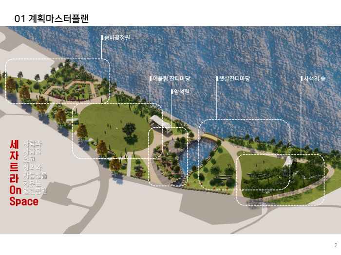통영시, ‘지역개발사업 지역수요맞춤지원 소규모 공모’ 사업 선정 기사 이미지