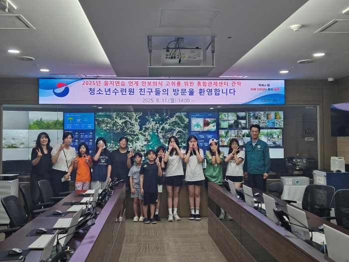 통영시 통합관제센터, 청소년 안보·안전 교육 앞장 기사 이미지