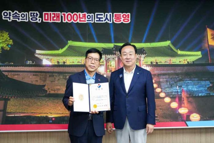 통영관광개발공사 새 수장에 강석수 전 국장 임명 기사 이미지