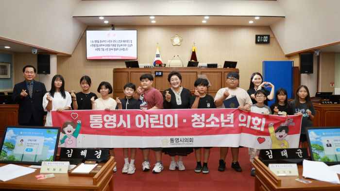2025년 제3회 통영시의회 어린이·청소년의회교실 개최 기사 이미지
