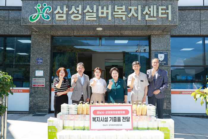 경남시군의회의장협의회, 통영시 복지 시설에 물품 기증 기사 이미지