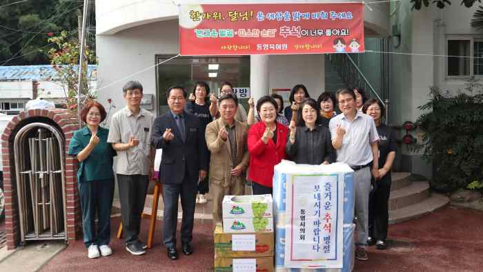 통영시의회, 추석 맞아 사회 복지 시설 위문 기사 이미지