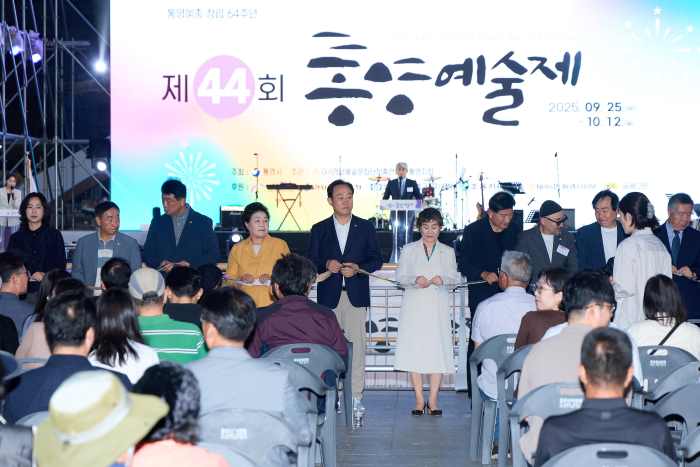 제44회 통영예술제 성료 기사 이미지