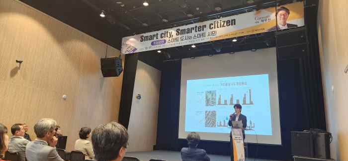 스마트 시티와 시민의 미래를 말하다 기사 이미지