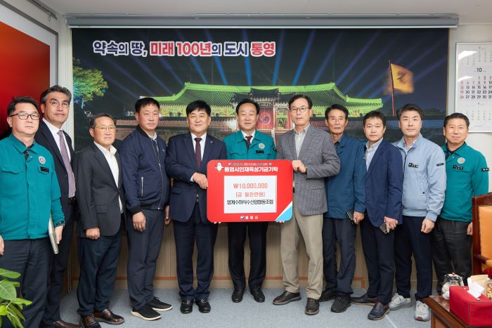 통영시, ‘바다의 꽃’ 멍게처럼 피어날 인재를 키운다 기사 이미지