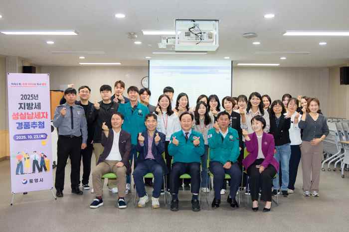 통영시, 성실납세자에 감사의 마음 전하다 기사 이미지