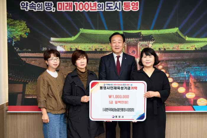 여성 농업인 단체, 지역 인재 위한 따뜻한 나눔 기사 이미지