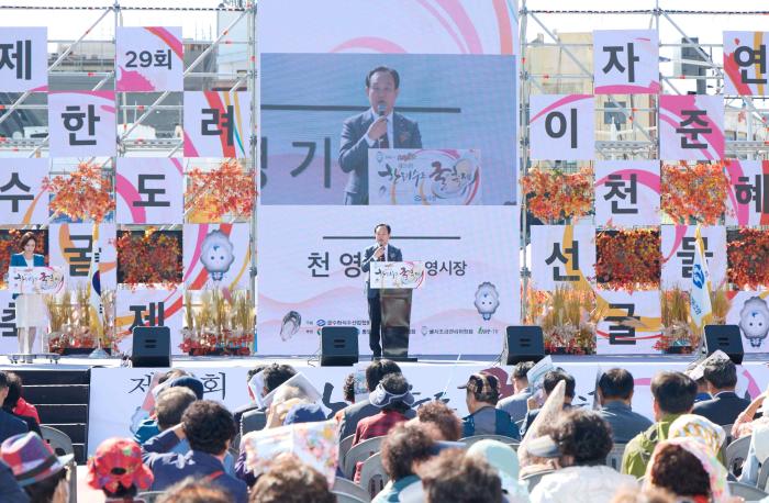 통영시, ‘제29회 한려수도 굴 축제’ 성황리 마무리 기사 이미지