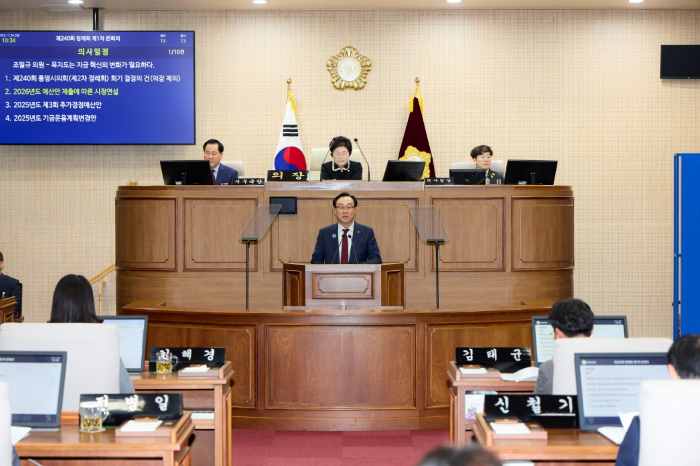천영기 시장 “2026년 통영, 확 달라진다”… 8,501억 원 규모 예산안 공개 기사 이미지