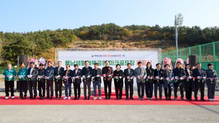 통영시, 18홀 규모 용남 파크골프장 준공 기사 이미지