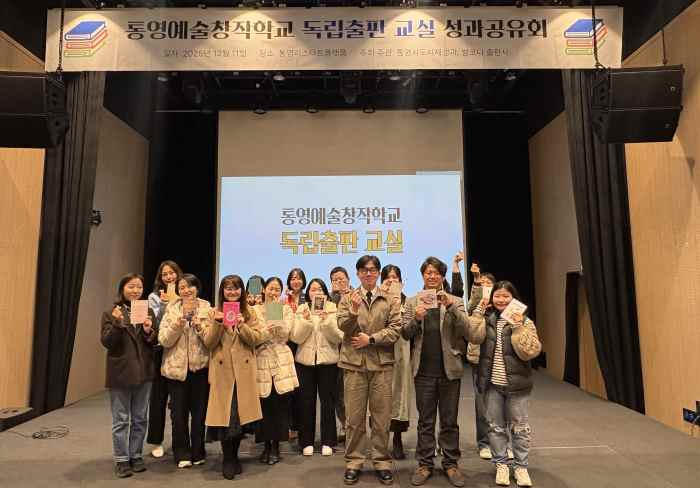 통영 시민이 만든 16권의 독립출판물, ‘통영의 일상’을 기록하다 기사 이미지