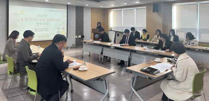 통영시, 2025년 드림스타트 운영위원회 개최 기사 이미지