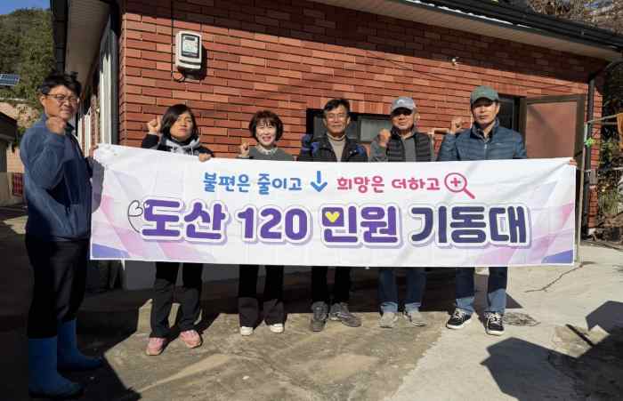 묵은 때 닦고, 마음까지 보듬다 기사 이미지