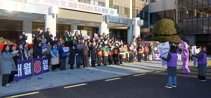 통영시, 병오년 새해 첫 ‘보라데이’ 캠페인 전개 기사 이미지