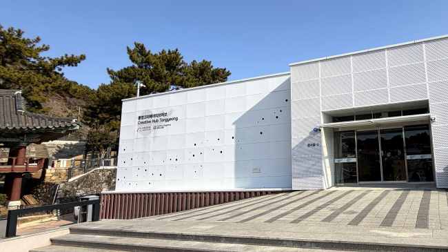 통영문화재단, 문화도시 심장부로 이전 기사 이미지