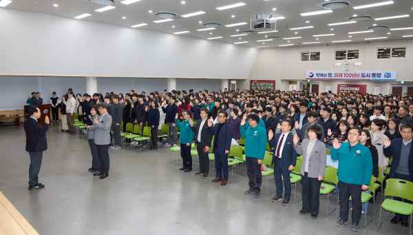 통영시, 전 직원 청렴 실천 한뜻으로 다짐 기사 이미지