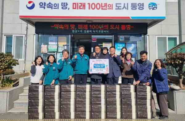 한국가스공사 통영기지본부, 설 맞아 한산면에 따뜻한 나눔 기사 이미지