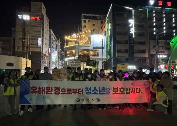 겨울방학 맞아 청소년 유해 환경 집중 점검 기사 이미지