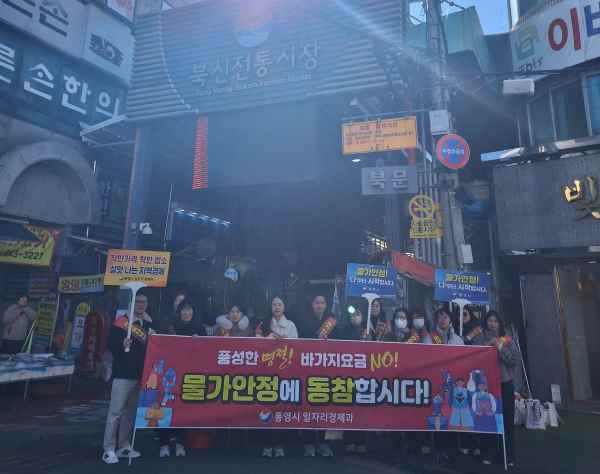 명절 성수품 가격부터 안전까지 한 번에 기사 이미지