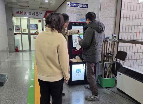 설 연휴에도 민원 발급 ‘걱정 없이 기사 이미지
