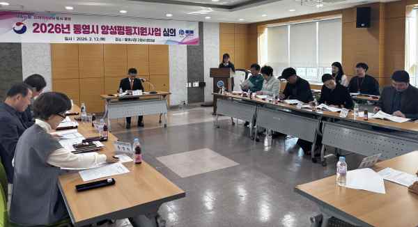 통영시, 2026년 양성평등지원사업 선정 완료 기사 이미지