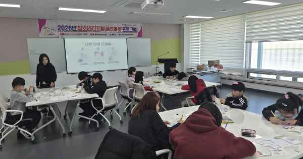 통영시, 청소년 디지털 과의존에 ‘잠시 로그아웃’ 처방 기사 이미지