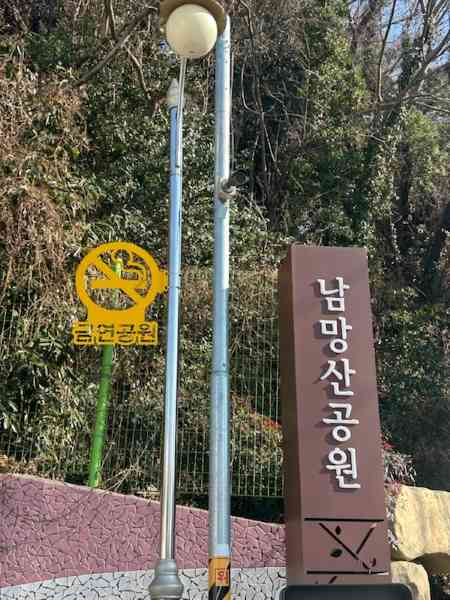 통영시, 금연 구역 표지판 정비 완료…담배 연기 없는 건강 도시 조성 박차 기사 이미지