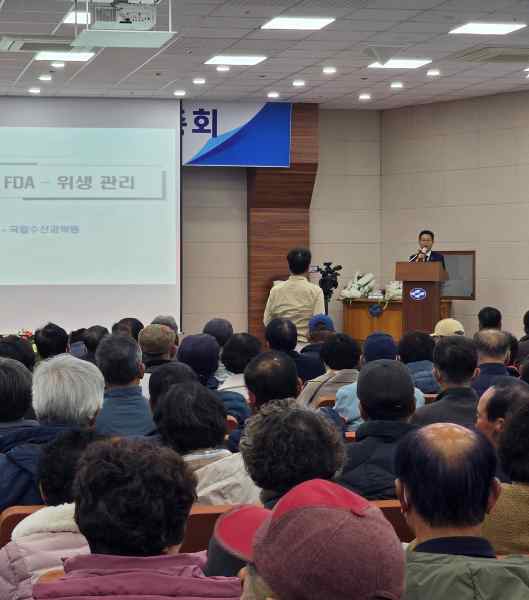 통영시, FDA 지정해역 위생 점검 대비 어업인 특별 교육 실시 기사 이미지