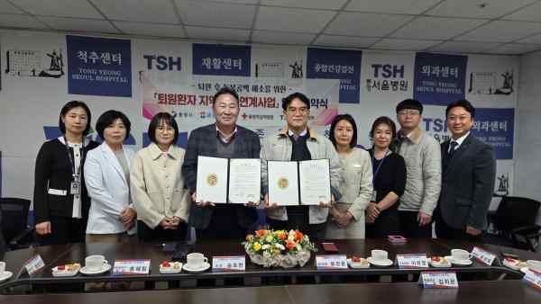 통영시, 퇴원 환자 지역 사회 연계 본격화…관내 3개 병원과 업무 협약 기사 이미지