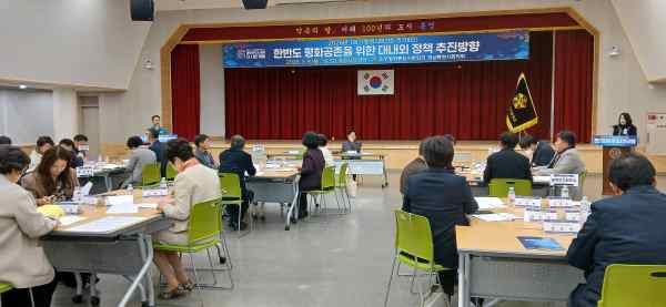 민주평통 통영시협의회, 2026년 1분기 정기회의 개최 기사 이미지