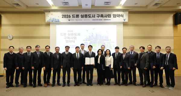 통영시, 국토부 ‘드론 실증도시 구축사업’ 3년 연속 선정 기사 이미지